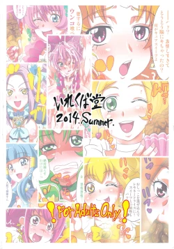 Page 24 of Irekubabon 2