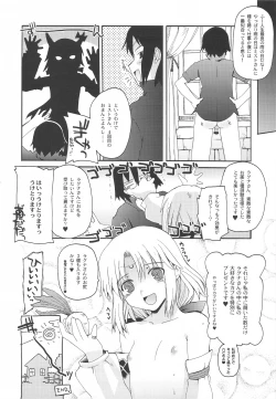 Page 15 of WALKING WITH STRANGERS 2