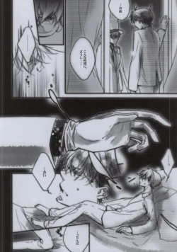 Page 4 of Daiji na Mono wa Mabuta no Ura