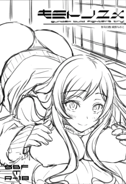 Page 3 of Kimi to no Yume