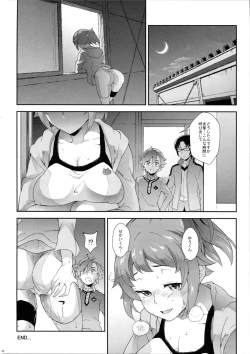 Page 18 of Fumina Ready