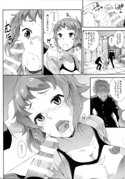 Page 4 of Fumina Ready