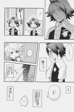 Page 20 of Warera wa Chaos!!