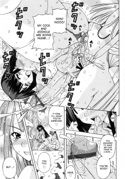 Page 115 of Futanari Himekishi Elis