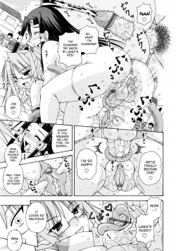 Page 21 of Futanari Himekishi Elis