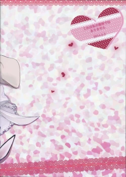 Page 2 of Kore wa Watashi no Shumi de wa Arimasen