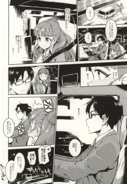 Page 19 of Nao-chan to Asedaku de Suru Hon