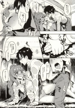 Page 6 of Nao-chan to Asedaku de Suru Hon