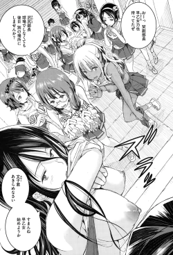 Page 3 of Otome no Mitame ga Kawaisugite Tamaranai