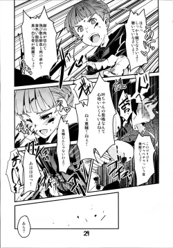Page 30 of Takoukan