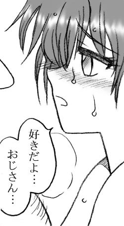 Page 38 of 35nengo Sono 2