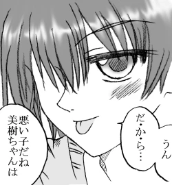 Page 8 of 35nengo Sono 2