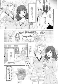 Page 24 of Aya Yuri Vol. 4