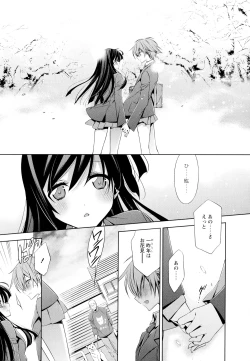 Page 95 of Aya Yuri Vol. 4