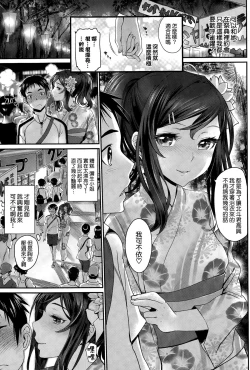 Page 5 of Yokujou