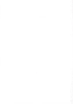 Page 213 of Attakaku, Shite.