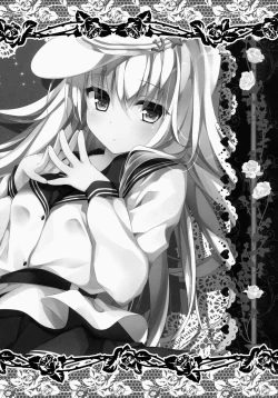 Page 16 of Shireikan, Sakusen Meirei o