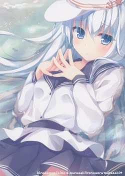 Page 20 of Shireikan, Sakusen Meirei o