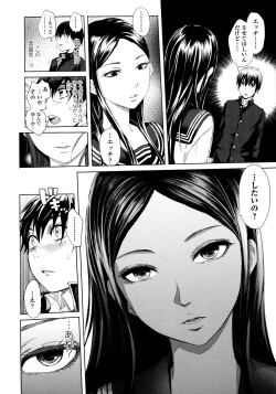 Page 35 of Mida Love