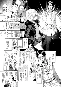 Page 68 of Mida Love