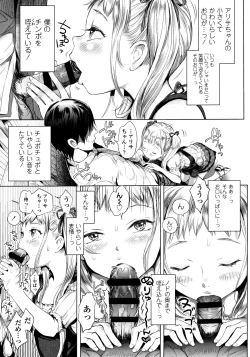 Page 96 of Mida Love