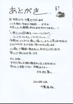 Page 106 of Midgardcomplete