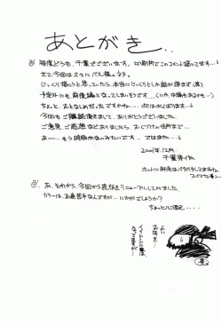 Page 486 of Midgardcomplete