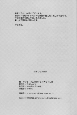 Page 522 of Midgardcomplete