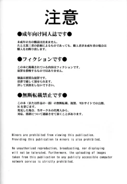 Page 594 of Midgardcomplete