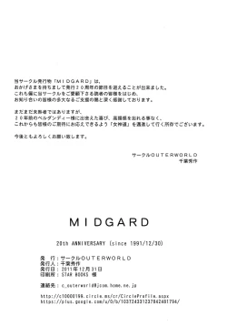 Page 638 of Midgardcomplete