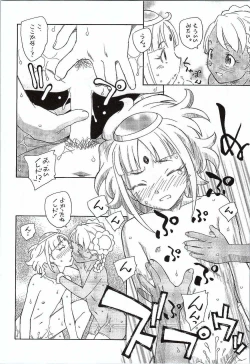 Page 21 of Genki no G wa Self no G