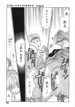 Page 100 of Sister Trap