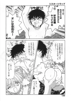 Page 135 of Sister Trap