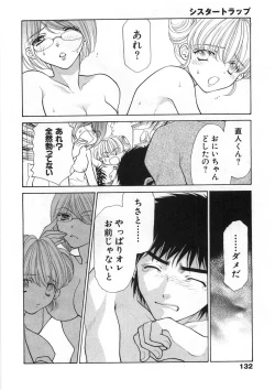 Page 137 of Sister Trap