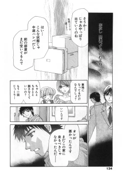 Page 139 of Sister Trap