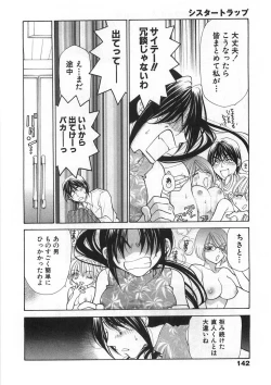 Page 147 of Sister Trap