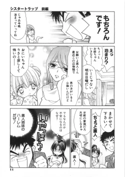 Page 16 of Sister Trap