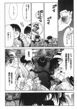 Page 217 of Sister Trap