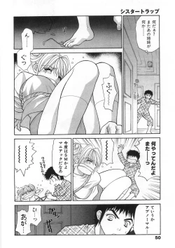 Page 55 of Sister Trap