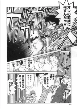 Page 57 of Sister Trap