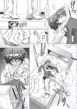 Page 60 of Shikyuu Seishi Kudasai