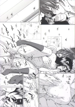 Page 81 of Shikyuu Seishi Kudasai