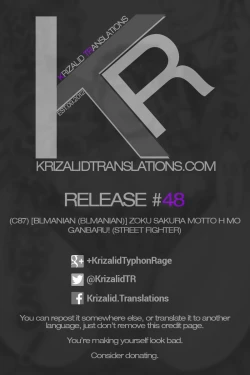 Page 22 of Zoku Sakura Motto H mo Ganbaru!