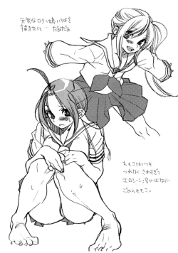 Page 5 of Honetsuki Karubi o Hone Made Shabure