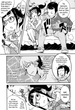 Page 109 of "Kojin Satsuei" JSJC Totte Mita | I Tried To Get JS & JC On Camera