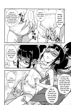 Page 114 of "Kojin Satsuei" JSJC Totte Mita | I Tried To Get JS & JC On Camera