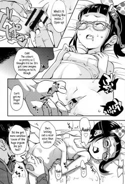 Page 118 of "Kojin Satsuei" JSJC Totte Mita | I Tried To Get JS & JC On Camera