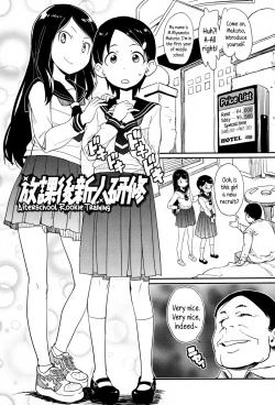 Page 143 of "Kojin Satsuei" JSJC Totte Mita | I Tried To Get JS & JC On Camera