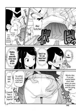 Page 144 of "Kojin Satsuei" JSJC Totte Mita | I Tried To Get JS & JC On Camera