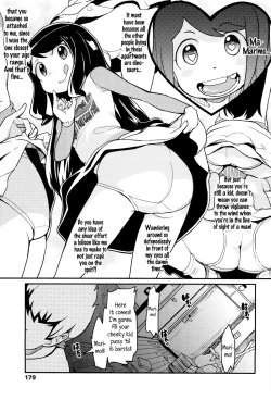 Page 181 of "Kojin Satsuei" JSJC Totte Mita | I Tried To Get JS & JC On Camera